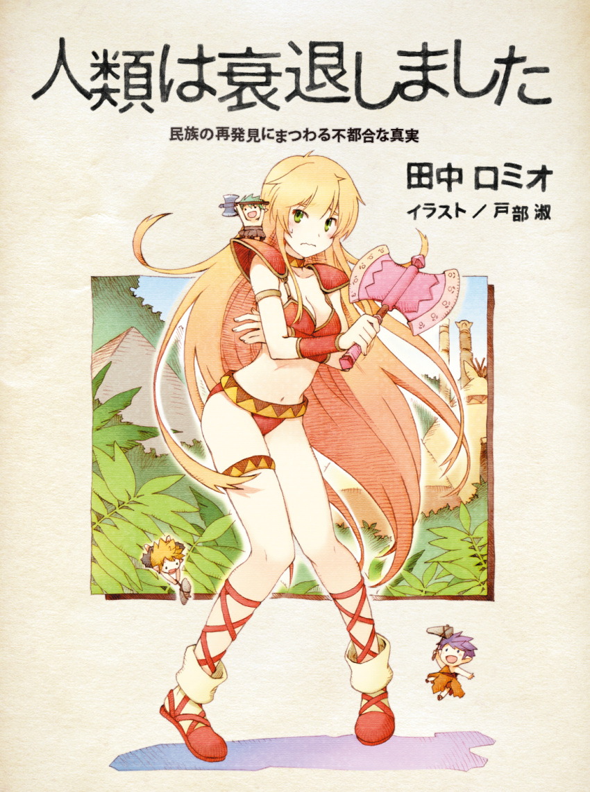 armor, axe, bikini_armor, blush, cover, cover_page, covering, embarrassed