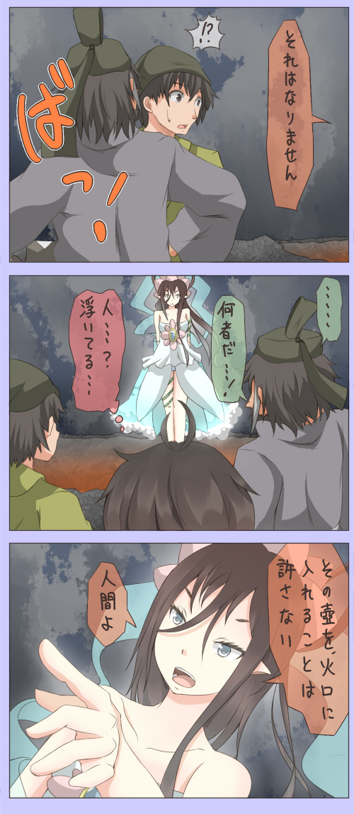 2girls, antenna_hair, beard, black_hair, container, facial_hair, fujiwara_no_mokou, fujiwara_no_mokou_(young)
