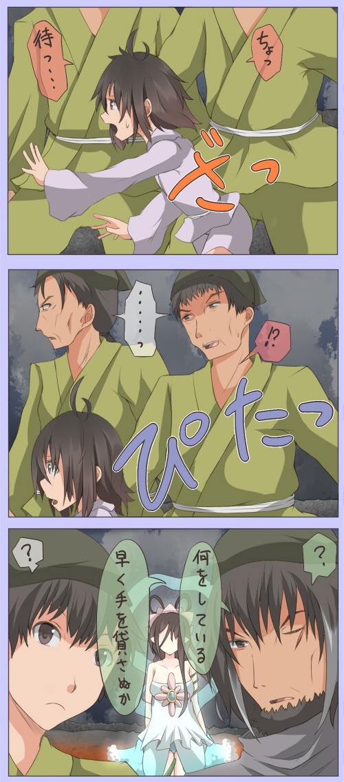 4boys, beard, black_hair, container, facial_hair, fujiwara_no_mokou, fujiwara_no_mokou_(young), hair_rings