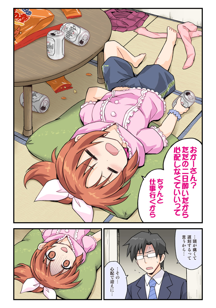 1girl, =_=, abe_nana, asahi_(beer), barefoot, beer, beer_can, bow