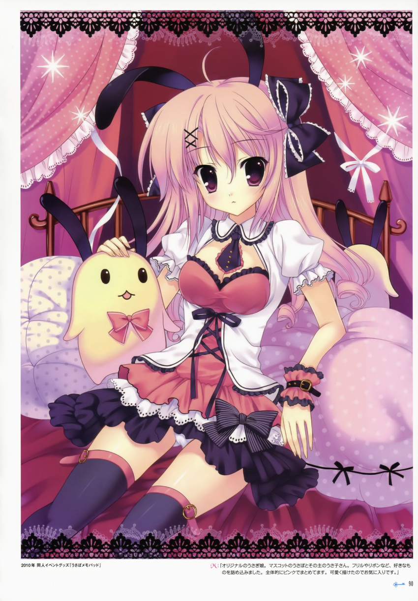 :<, absurdres, animal_ears, bed, between_breasts, black_legwear, bow, breasts