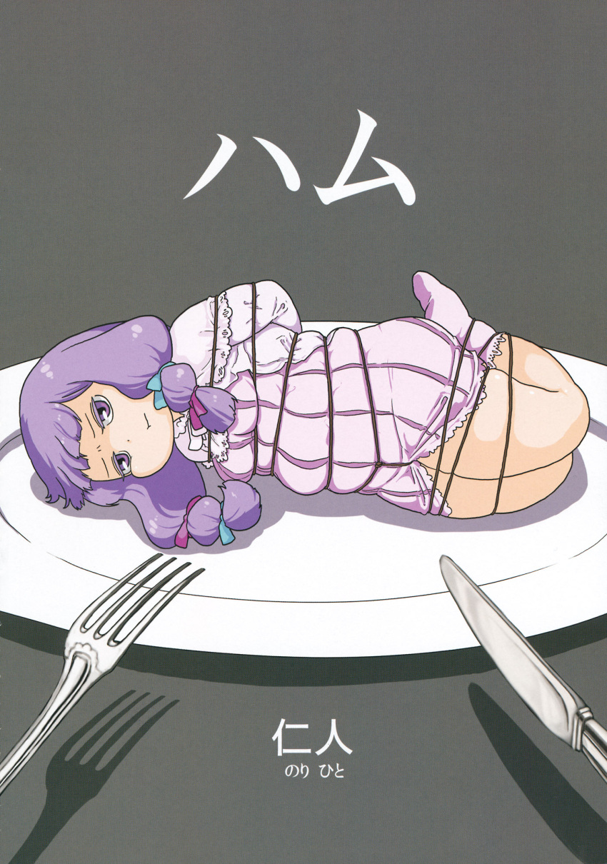 :t, annoyed, arms_behind_back, capelet, dress, fork, hair_ribbon, highres