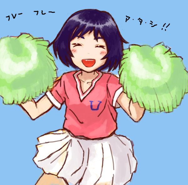 bob_cut, cheering, cheerleader, closed_eyes, clothes_writing, cowboy_bebop, eyes_closed, faye_valentine