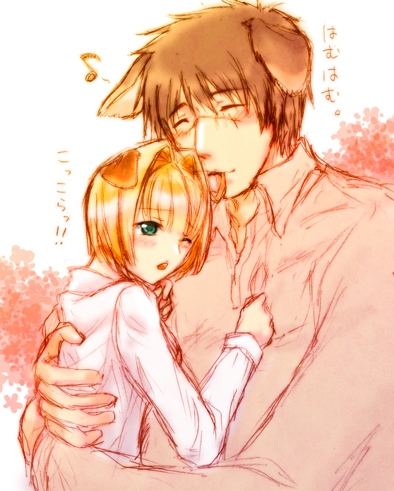 animal_ears, biting, blush, bob_cut, bush, closed_eyes, couple, dog_ears