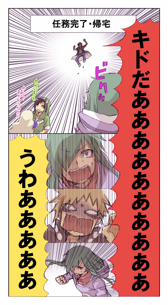 2girls, black_hair, brown_hair, comic, green_hair, hoodie, jumping, kagerou_project