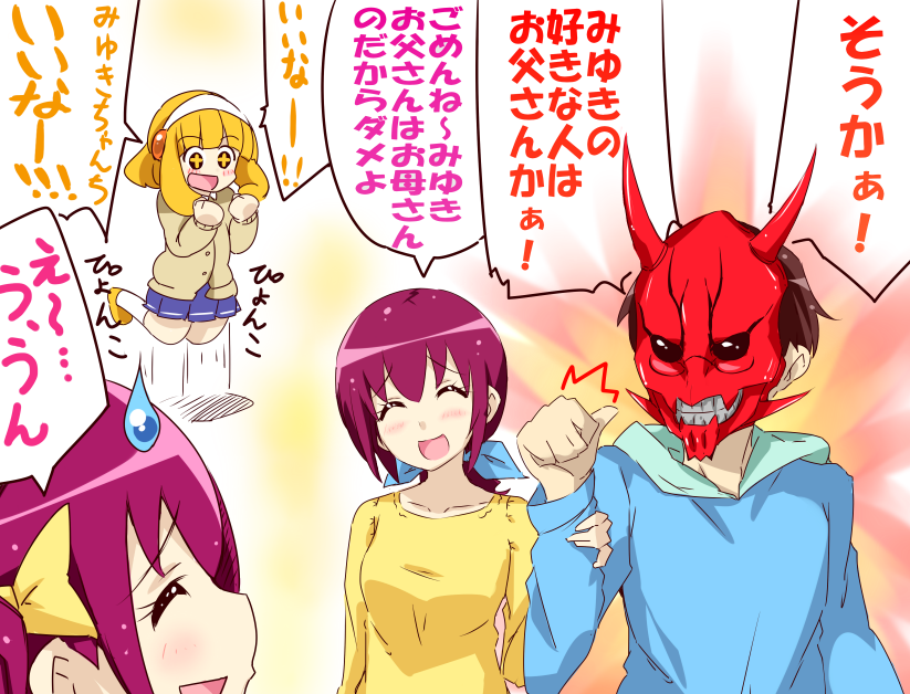 1boy, 3girls, :d, ^_^, blonde_hair, blush, cardigan, closed_eyes