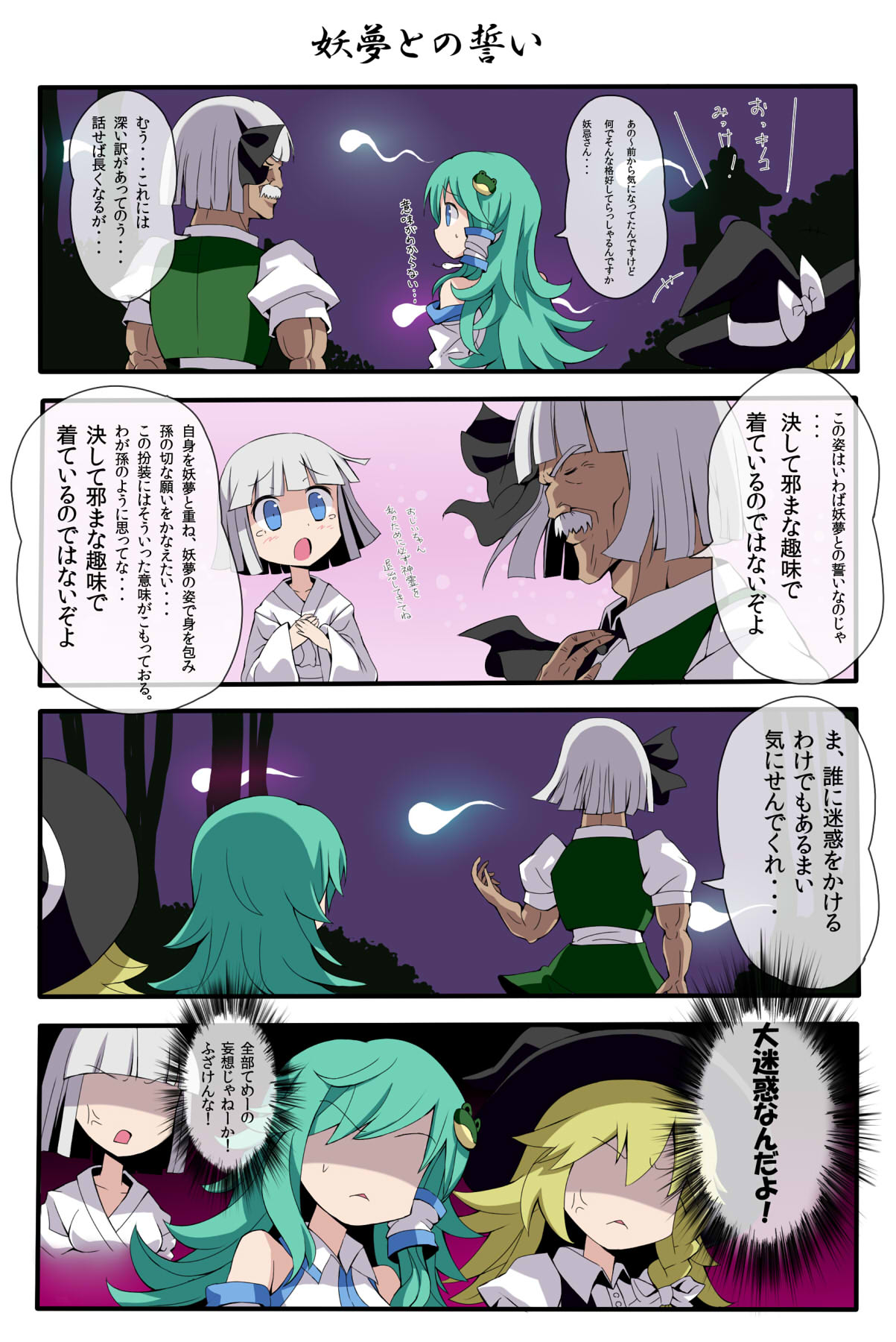 3girls, anger_vein, blonde_hair, blue_eyes, bow, braid, closed_eyes, collarbone