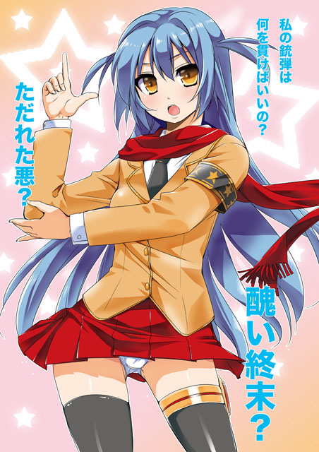 1girl, black_legwear, blue_hair, female, harurunn, hikounin_sentai_akibaranger, ichikawa_aoi, long_hair