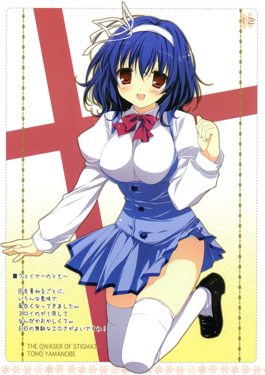absurdres, blue_hair, breasts, chiko_goya, chikotam, commentary, erect_nipples, green_panties