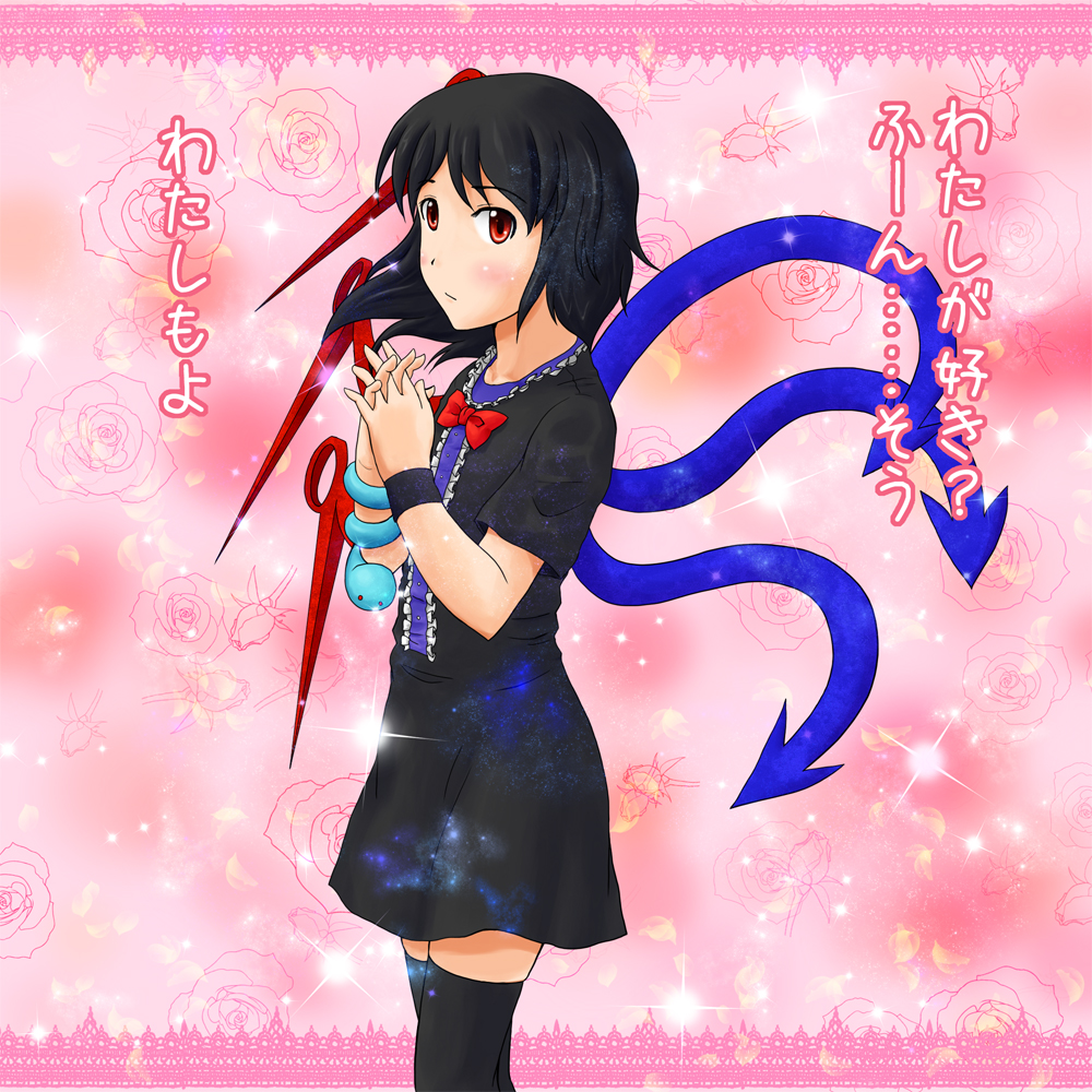 blush, bowtie, confession, duntv, houjuu_nue, pov, red_eyes, short_hair