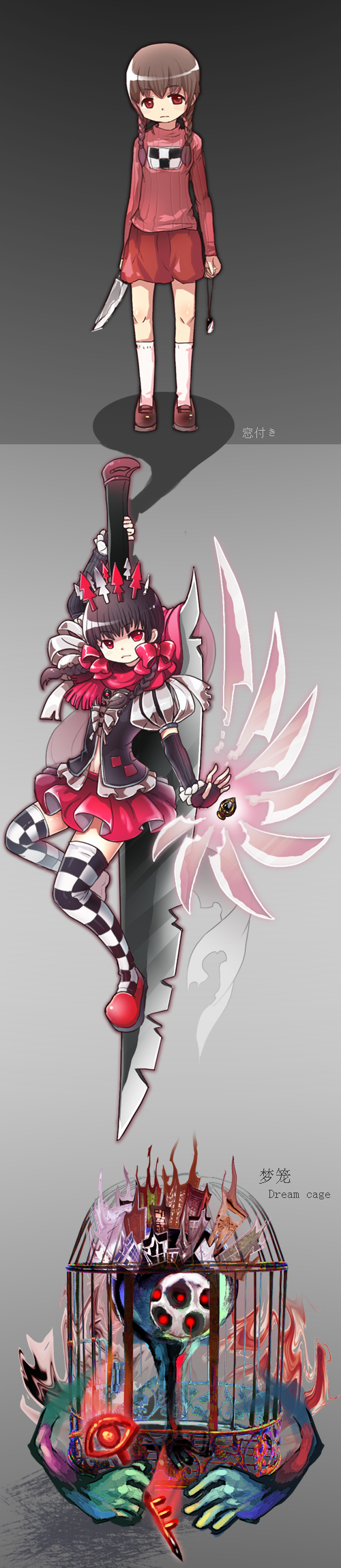 braid, brown_hair, cage, checkered, checkered_legwear, crossover, fingerless_gloves, gloves, highres, huge_weapon, key, knife, madotsuki, magical_girl, mahou_shoujo_madoka_magica, mary_janes, mokolar, navel, oversized_object, puffy_sleeves, red_eyes, ribbon, scarf, shoes, skirt, soul_gem, spoilers, sweater, thigh-highs, thighhighs, twin_braids, weapon, witch_(madoka_magica), yume_nikki