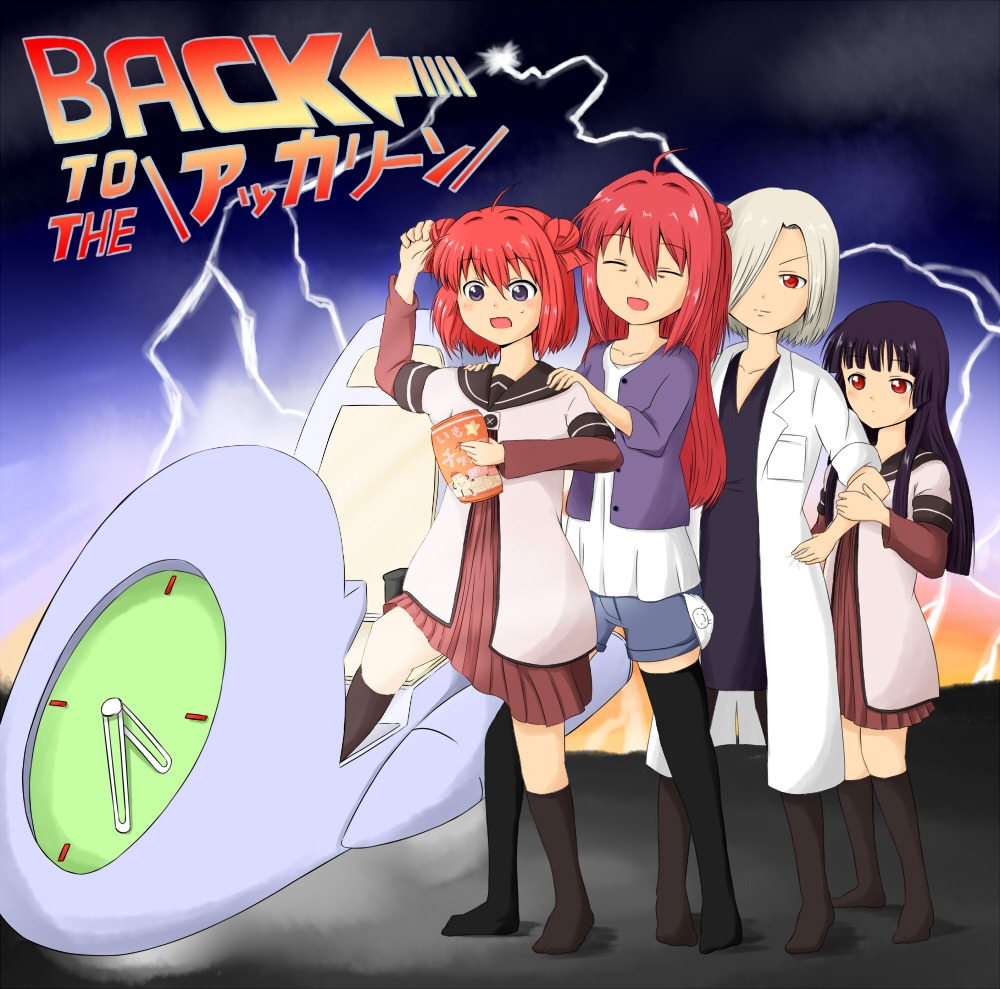 4girls, :d, age_difference, ahoge, akaza_akane, akaza_akari, back_to_the_future, bags_under_eyes