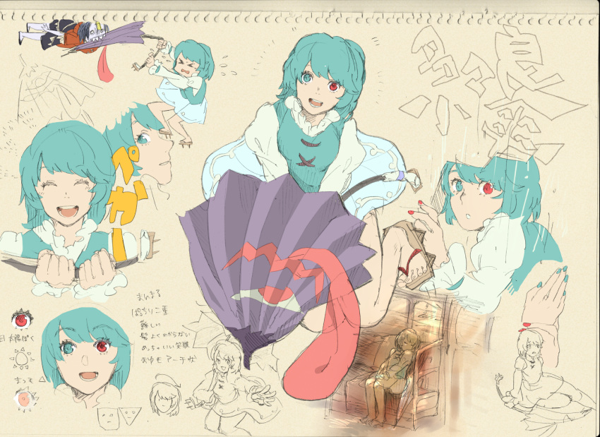 >_<, blue_eyes, blue_hair, closed_eyes, eyes_closed, heterochromia, jiangshi, karakasa_obake