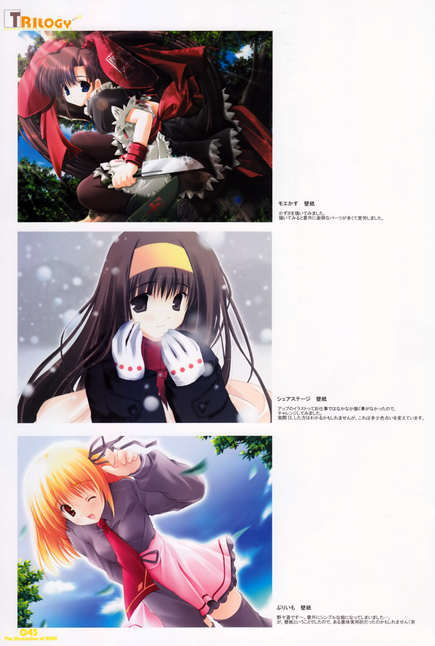 akane_makes_revolution, aono_nonoka, asagiri_kazusa, ikegami_akane, maid, moekan, pantyhose, puriimo, thigh-highs