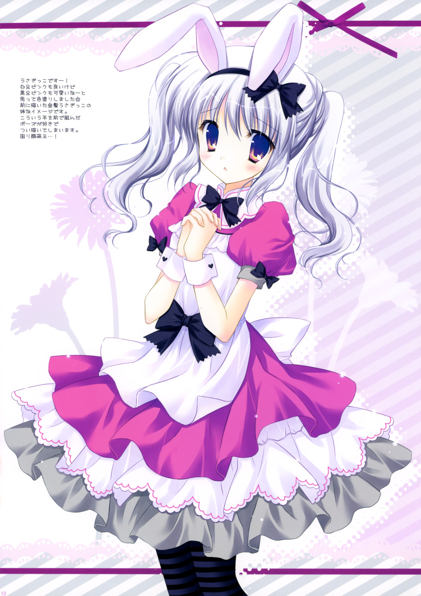 absurdres, animal_ears, bow, bunny_ears, cascade, copyright_request, dress, hair_bow