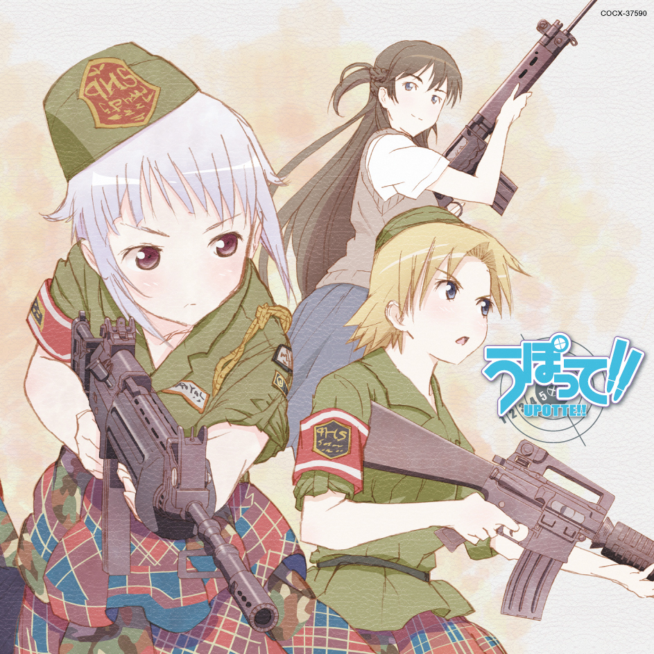 album_cover, arm, armband, assault_rifle, battle_rifle, blonde_hair, blue_eyes, bob_cut