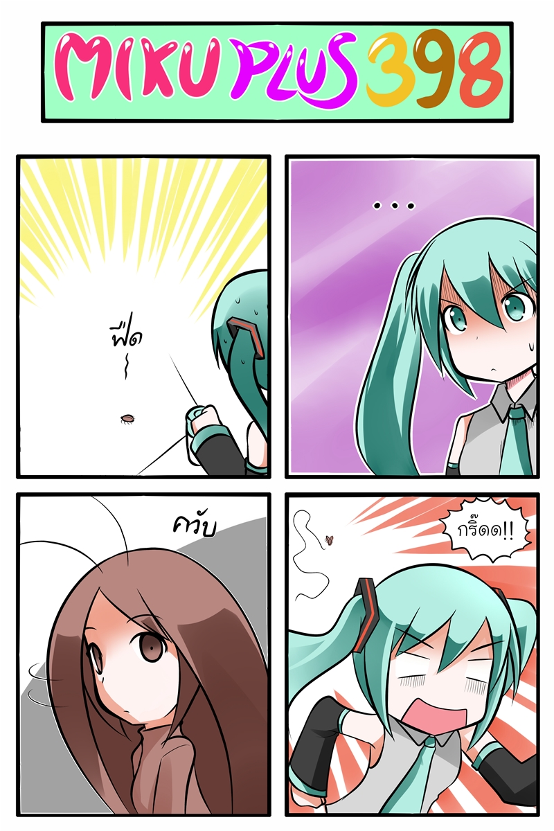 2girls, 4koma, antennae, brown_eyes, brown_hair, bugspray, catstudio_(artist), cockroach