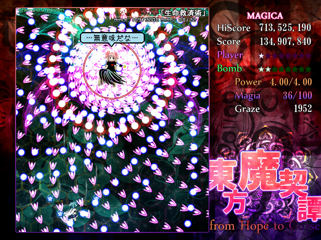 blue_hair, danmaku, dodonpachi, dodonpachi_saidaioujou, english, fake_screenshot, hibachi_(dodonpachi), hikari_(saidaioujou), kaname_madoka, kiribu_mekki, kitamura_eri, kriemhild_gretchen, mahou_shoujo_madoka_magica, miki_sayaka, multiple_girls, parody, personification, pink_hair, seiyuu_connection, spoilers, touhou, touhou_(game), translated, translation_request, twintails, yuuki_aoi