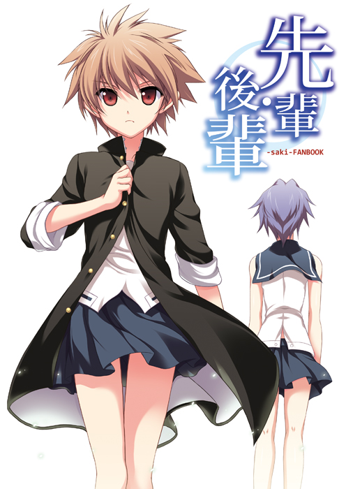 brown_hair, cover, eguchi_sera, from_behind, jacket, nijou_izumi, odawara_hakone, saki