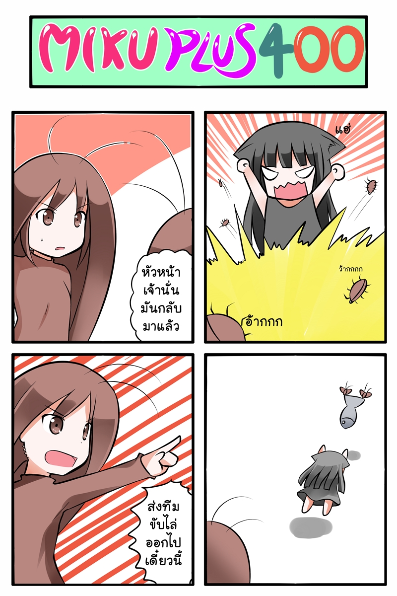 4koma, animal_ears, antennae, black_dress, black_hair, brown_eyes, brown_hair, cat_ears