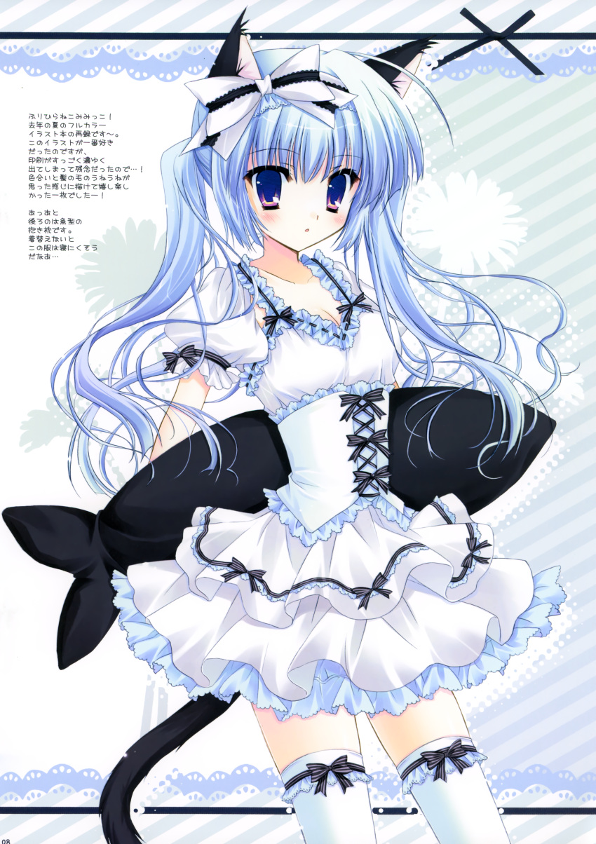 absurdres, animal_ears, blue_dress, blue_hair, cascade, cat_ears, cat_tail, copyright_request
