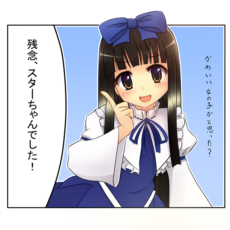 bangs, black_hair, blue_dress, blunt_bangs, blush, bow, dress, frills