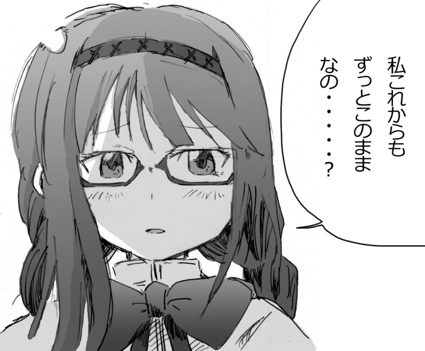 braid, glasses, mahou_shoujo_madoka_magica, monochrome, sousoukan, translated, translation_request, twin_braids