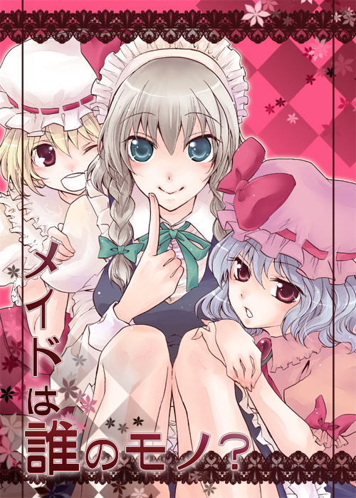 flandre_scarlet, ibuki_(pixiv454256), ibuki_hasu, izayoi_sakuya, remilia_scarlet, touhou