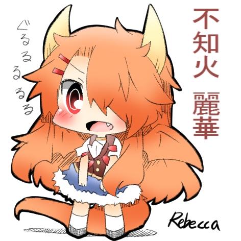blush, character_request, dragon_girl, horns, long_hair, lowres, open_mouth, orange_hair, original, rebecca_(keinelove), red_eyes, shiranui_reika, signature, tail