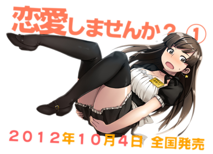 1girl, ad, black_hair, blush, brown_eyes, brown_hair, earrings, fuwari