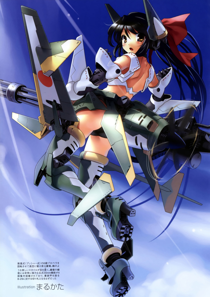 absurdres, black_hair, black_panties, blue_sky, boots, bow, brown_eyes, choker