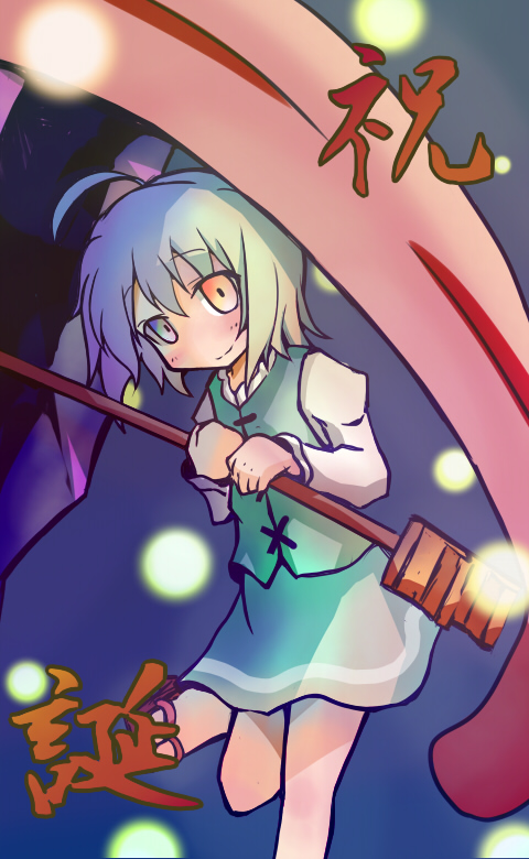 blue_eyes, blue_hair, heterochromia, icefloe, karakasa_obake, red_eyes, short_hair, skirt, smile, solo, tatara_kogasa, tongue, touhou, umbrella
