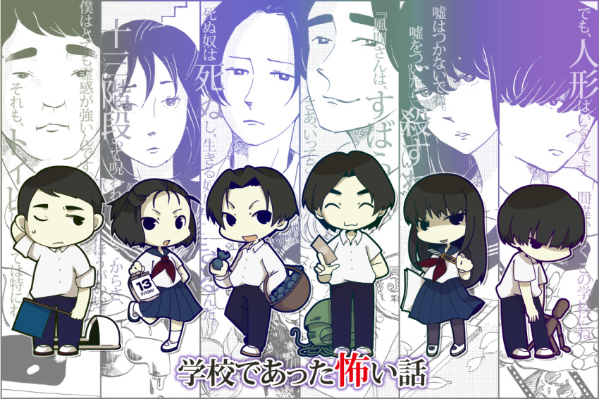 chibi, closed_eyes, eyes_closed, fukuzawa_reiko, hosoda_tomaharu, iwashita_akemi, kazama_nozomu, long_hair