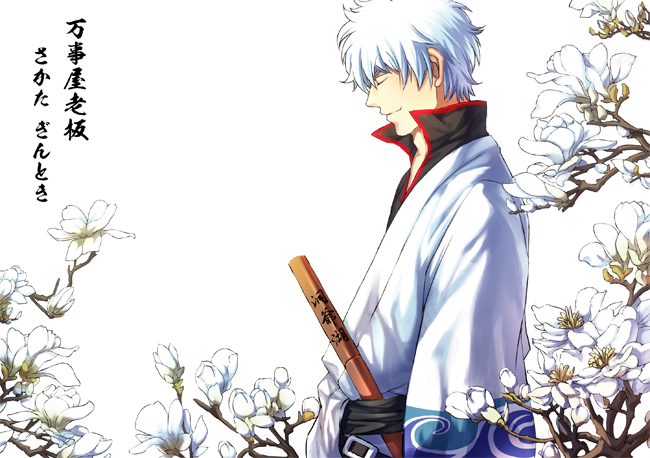 bokken, closed_eyes, eyes_closed, flower, gintama, sakata_gintoki, saya0528, silver_hair