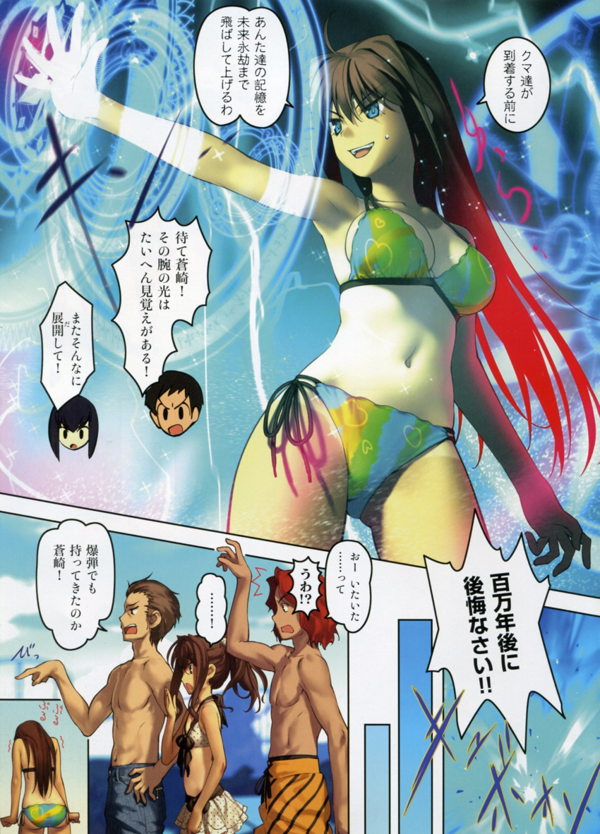>:d, 2girls, :d, absurdres, aozaki_aoko, beach, bikini, blue_eyes
