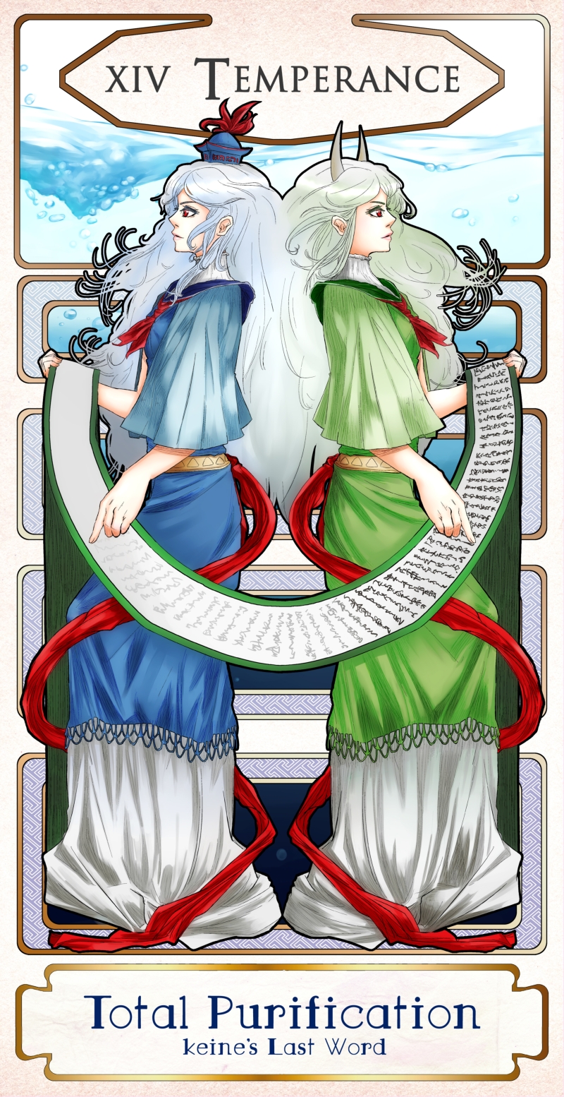 362_(mimuni), ascot, back-to-back, card, dual_persona, english, ex-keine, gown