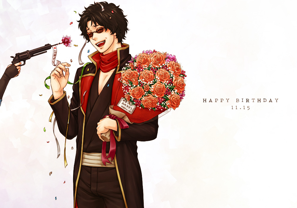 birthday, black_hair, bouquet, brown_hair, flower, gintama, k1, pop_gun, sakamoto_tatsuma, sunglasses