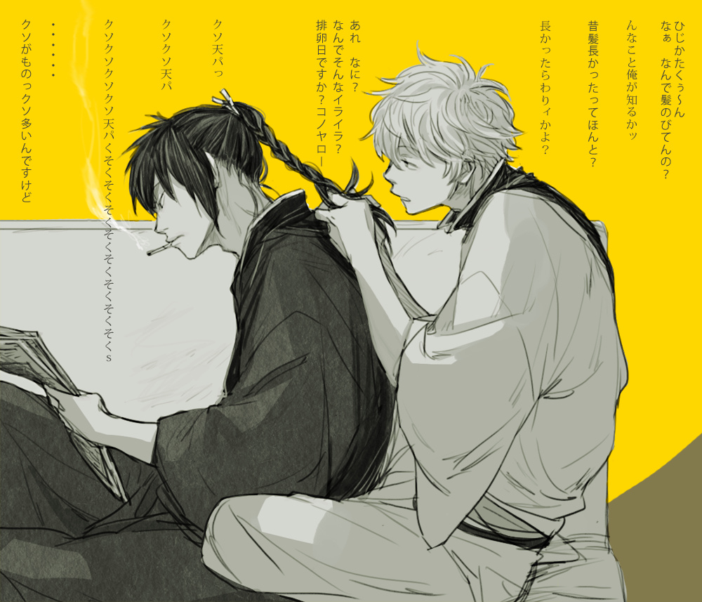 braiding_hair, cigarette, gintama, hairdressing, hijikata_toushirou, japanese_clothes, kimono, long_hair