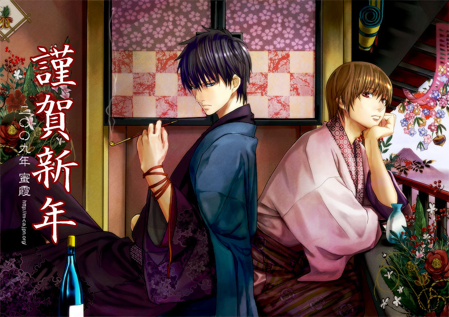 black_hair, blue_eyes, brown_eyes, brown_hair, gintama, ha_ru_(m-ca), hijikata_toushirou, japanese_clothes