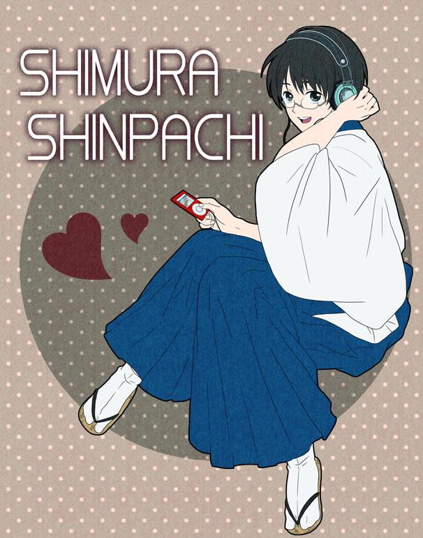black_hair, brown_eyes, character_name, digital_media_player, gintama, glasses, headphones, heart, ipod, japanese_clothes, shimura_shinpachi, short_hair, smile, solo, ss10-b