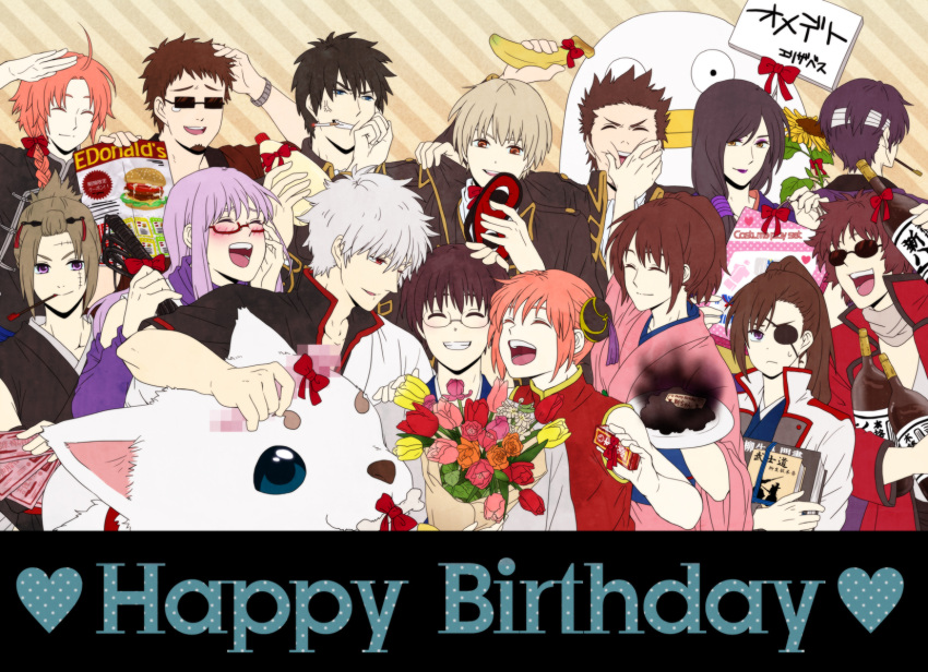 elizabeth_(gintama), everyone, gintama, happy_birthday, hasegawa_taizo, hasegawa_taizou, highres, hijikata_toushirou