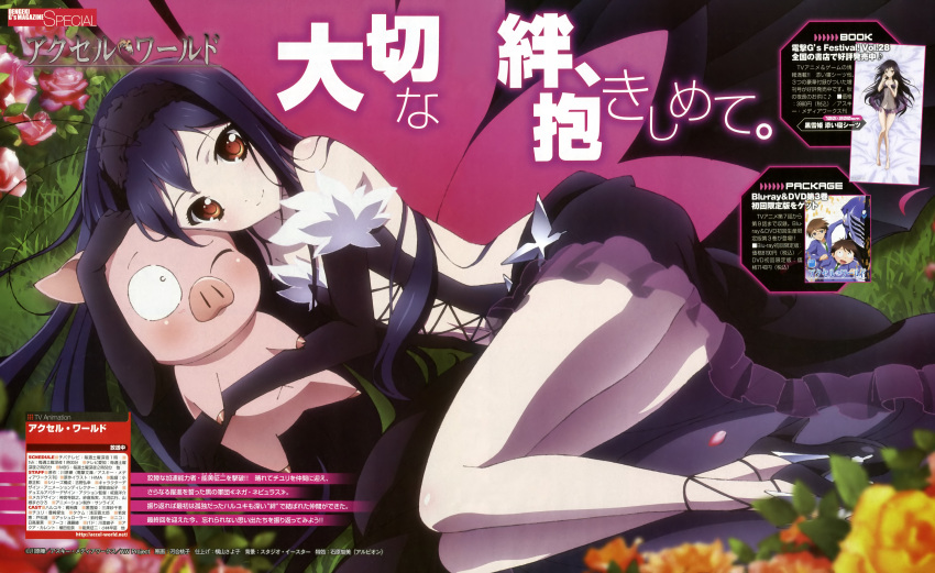 1boy, 1girl, absurdres, accel_world, animal_hug, ankle_lace-up, antennae, arita_haruyuki