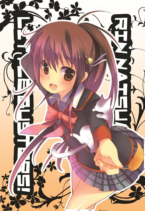 brown_hair, cat, cat_teaser, inui_atsu, little_busters!!, long_hair, natsume_rin, plaid, plaid_skirt, ponytail, school_uniform, skirt