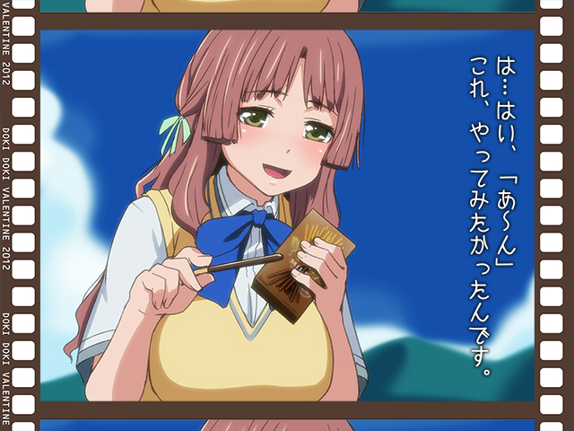 :d, ano_natsu_de_matteru, blush, breasts, brown_hair, film_strip, green_eyes, holding, kitahara_mio, long_hair, open_mouth, pocky, school_uniform, smile, solo, sutein, sweater_vest, translated, translation_request