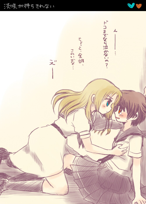 artist_request, blonde_hair, blush, breast_grab, breast_grope, brown_eyes, brown_hair, green_eyes