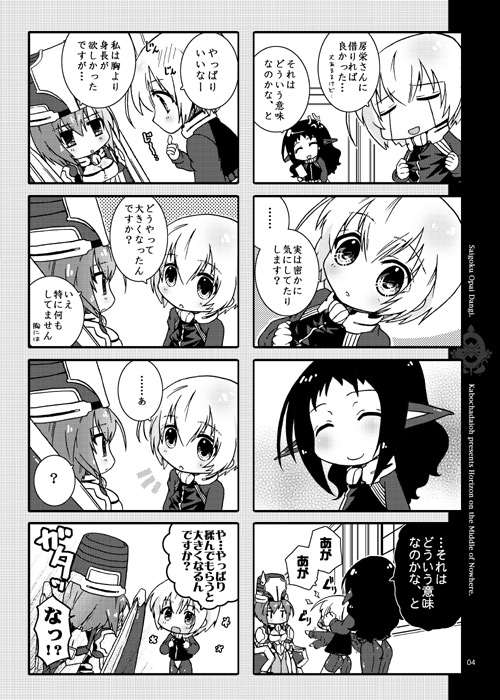 4koma, ahoge, bodysuit, breasts, cleavage, closed_eyes, comic, ear_covers, era_fusae, eyes_closed, flores_valdes, gojou_kurota, kyoukai_senjou_no_horizon, long_hair, mechanical_arm, monochrome, multiple_girls, pointy_ears, short_hair, tachibana_gin, translation_request