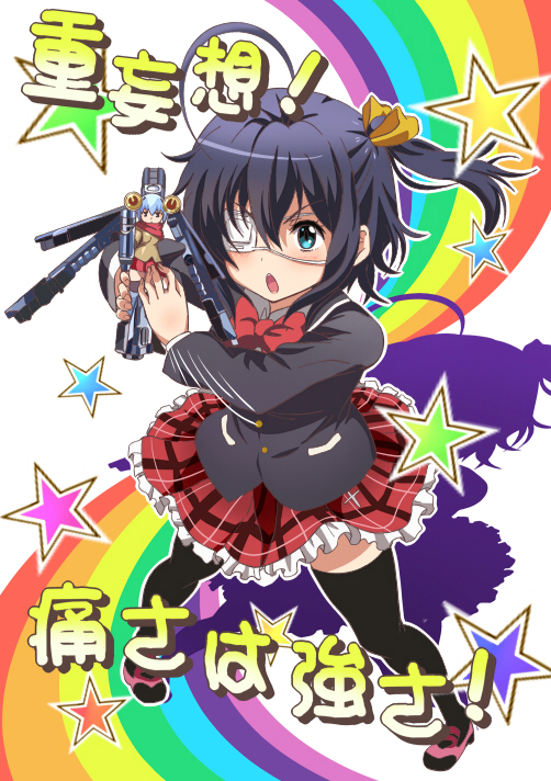 1girl, ahoge, banboro_(technobot), black_hair, black_legwear, blazer, blue_eyes, chuunibyou_demo_koi_ga_shitai!