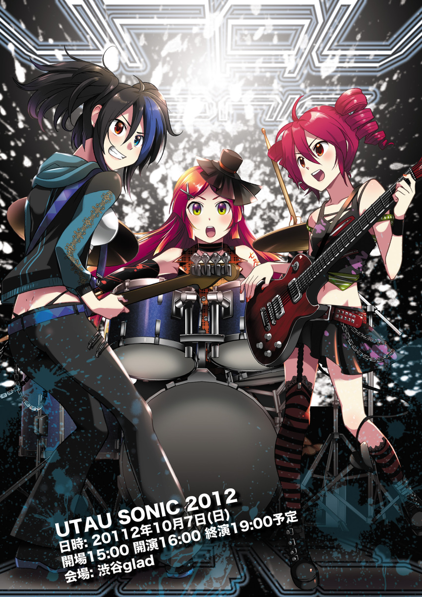 2girls, black_hair, caffein, drill_hair, guitar, heterochromia, highres, instrument