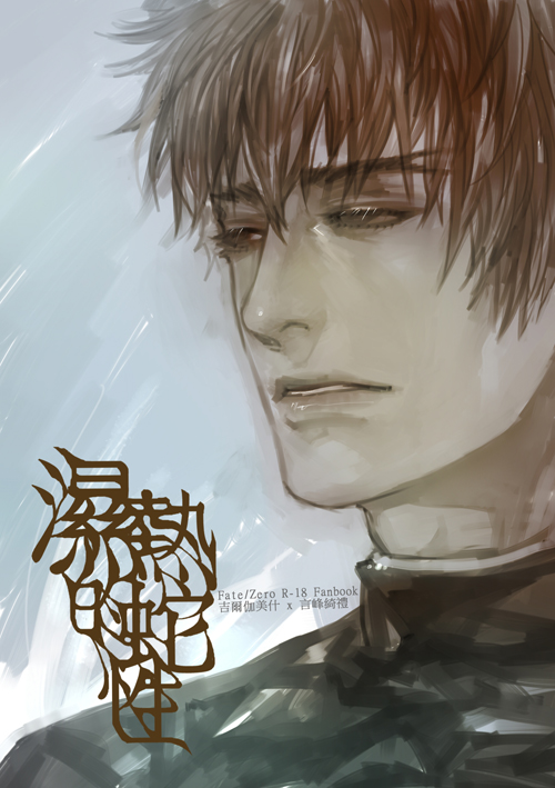 1boy, brown_eyes, brown_hair, fate/zero, fate_(series), kotomine_kirei, realistic, solo