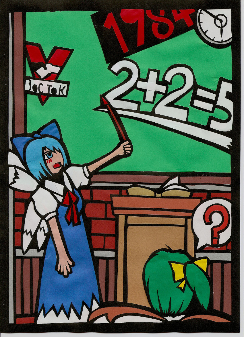 1984, 2girls, ?, absurdres, blue_hair, blush_stickers, bow, chalkboard, cirno, commissar_(papercraft), crossover, daiyousei, green_eyes, hair_bow, hair_over_one_eye, highres, ice, ice_wings, kirigami, logo, math, multiple_girls, no_nose, open_mouth, ribbon, short_hair, speech_bubble, teaching, title_drop, touhou, windowboxed, wings
